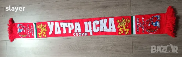 Ултра шал Цска ulta CSKA, снимка 2 - Фен артикули - 56684747
