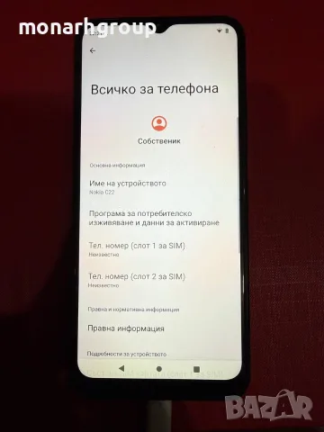 Телефон Nokia C22/RAM 2GB/64GB, снимка 2 - Nokia - 56586261