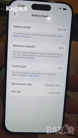 iPhone 16 pro 256gb 90% батерия , снимка 2 - Apple iPhone - 56570552
