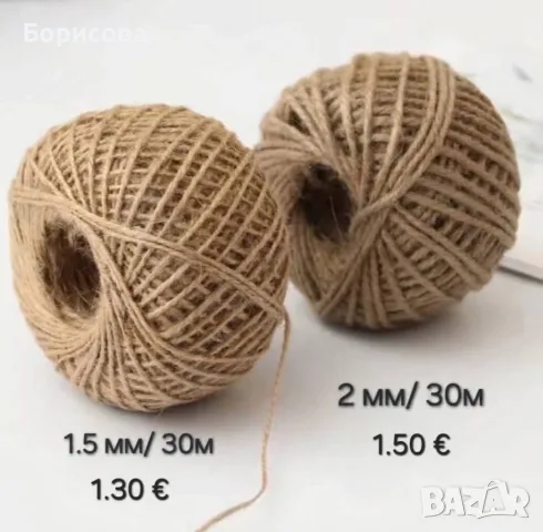Шнур, канап 30м
