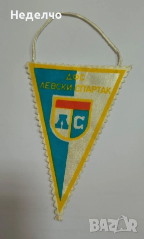 Флагче - ДФС "Левски-Спартак"-1978г.