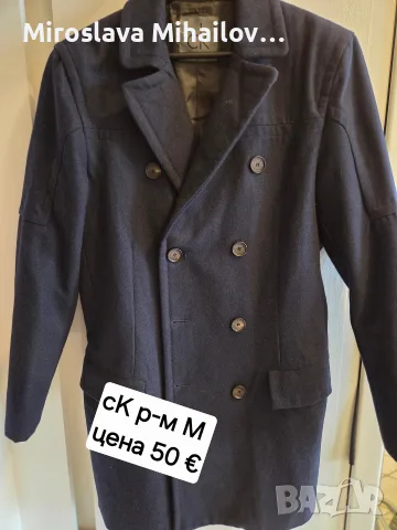 Дамски Сака , спортни суичъри ,елегантно палто , Дънково яке Only,  кожено яке .