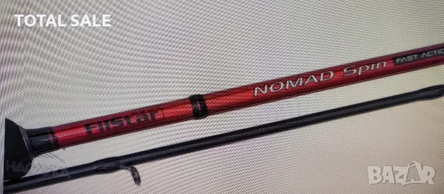 Спининг въдица Filstar Nomad Spin 2, 40 m, снимка 5 - Такъми - 56721872