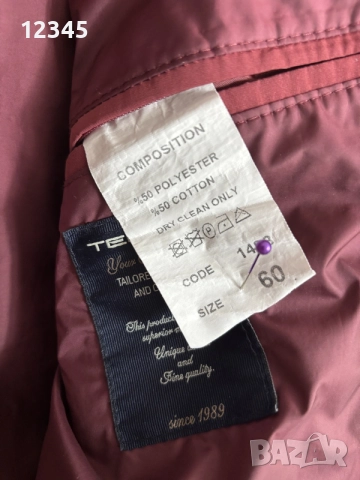 Продавам яке Теодор - размер 60 / 2XL, снимка 8 - Якета - 56644718