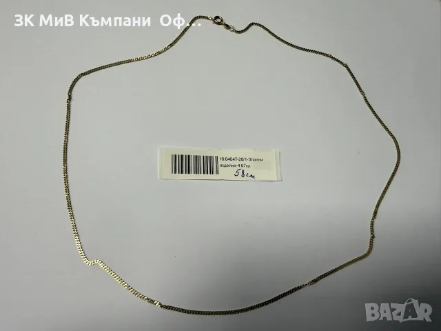 Златен синджир - 4.67гр. - 14К