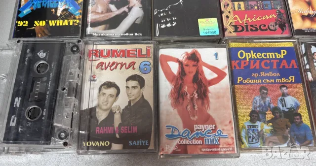 Аудио Касети - разна музика /30 броя за 45,00€/, снимка 4 - Аудио касети - 56515796
