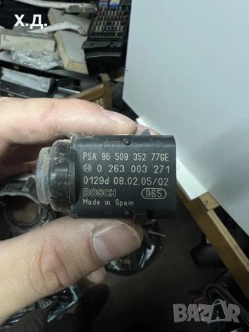 задни сензори парктроник пежо 407 96 509 352 77GE / 0 263 003 271