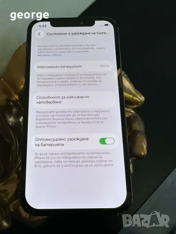 Телефон IPhone 12 Pro 256 GB, снимка 7 - Apple iPhone - 56725395