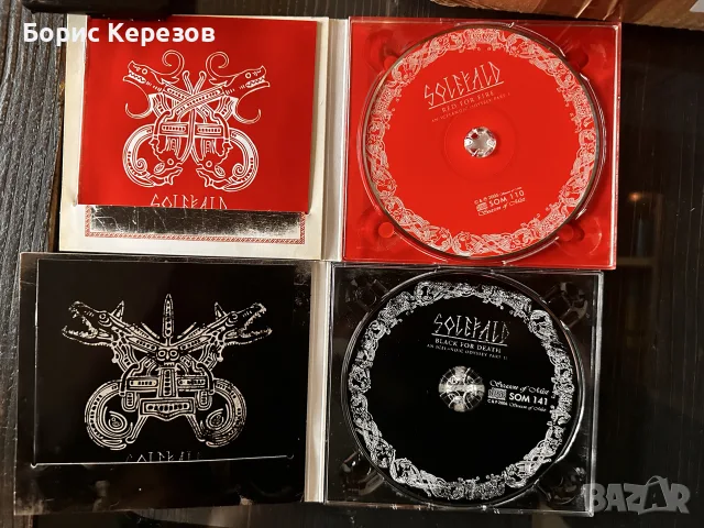 Solefald cd дискове, снимка 2 - CD дискове - 56741502