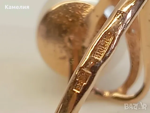 Руско злато. Пръстен. , снимка 11 - Пръстени - 56680256