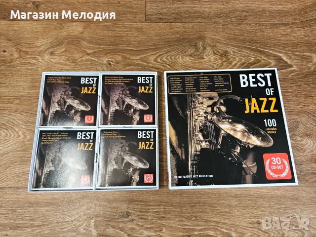 Колекционерски бокс сет Best of Jazz (30 CD) – Die ultimative Jazz Kollektion 