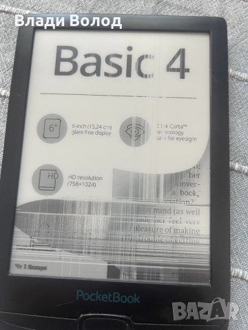 Pocket book model Basic 4, снимка 2 - Електронни четци - 56637126