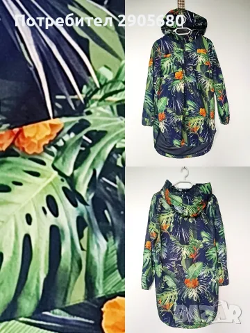 Якета на цени от 8 - 35€, снимка 7 - Якета - 56590425