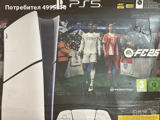 Playstation 5 slim 825GB, снимка 8 - PlayStation конзоли - 56743950