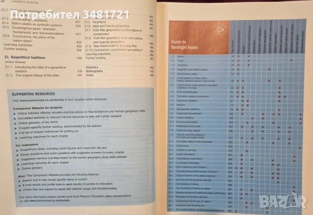 An Introduction to Human Geography, снимка 5 - История, политика и общество - 56716027