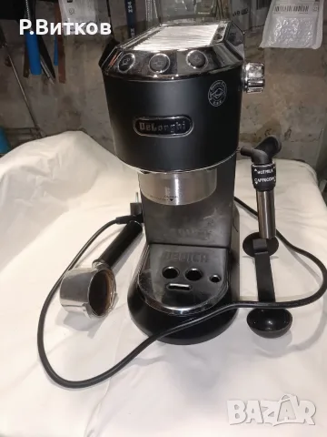 Кафе машина DELONGHI - EC685.BК, снимка 8 - Кафемашини - 56575070