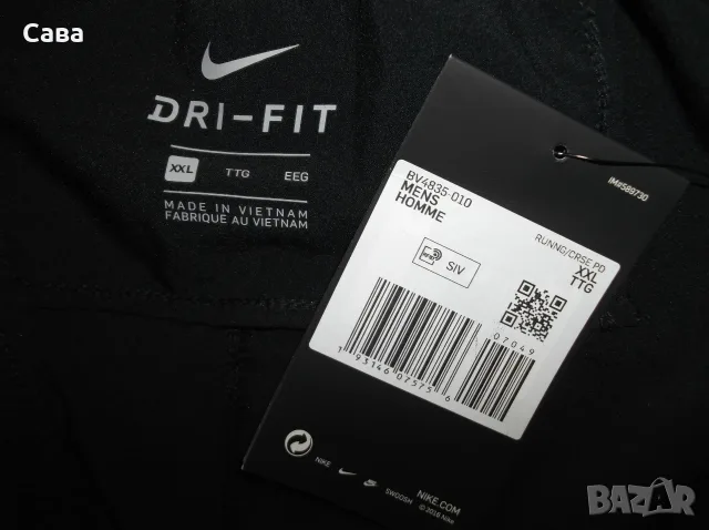 Долнище NIKE -PHNM ESSEN HYBRID   мъжко,2ХЛ, снимка 6 - Спортни дрехи, екипи - 56556077