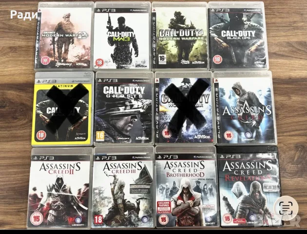 Игри за PlayStation 3