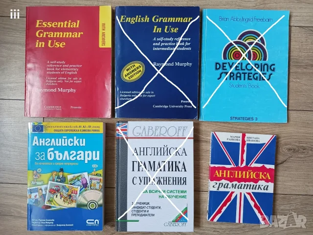 English - граматика и учебници - English Grammar