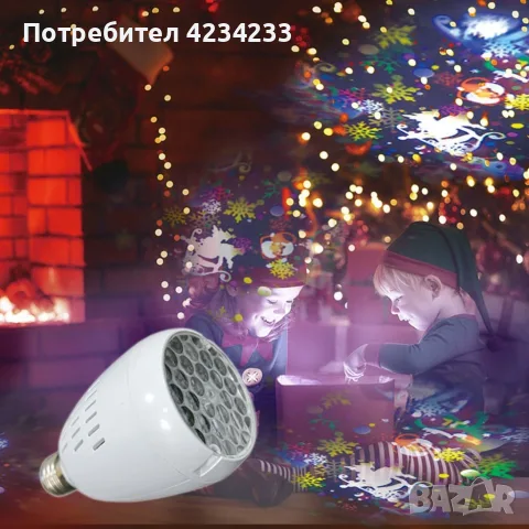 Коледна LED прожекционна лампа, снимка 10 - Декорация за дома - 56737286
