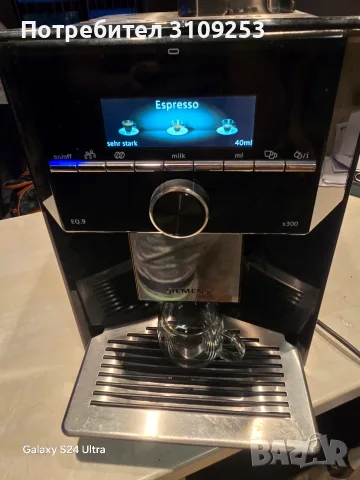 Siemens EQ9 S300
