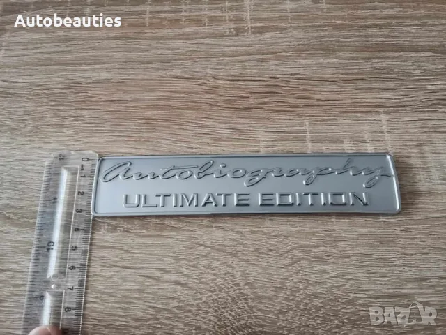 Range Rover Autobiography Ultimate Edition надпис емблема сребрист, снимка 3 - Аксесоари и консумативи - 56580488