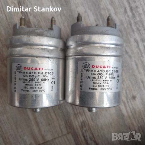 Алуминиеви кондензатори DUCATI 50uF 250VAC, снимка 3 - Друга електроника - 56636633