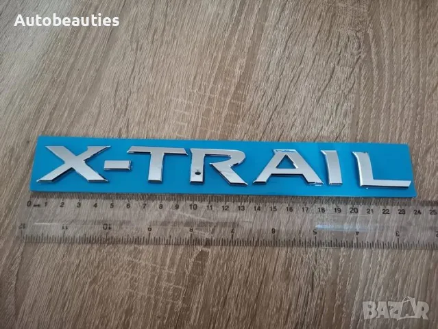 Надпис стар стил Nissan X-Trail, снимка 3 - Аксесоари и консумативи - 56581136