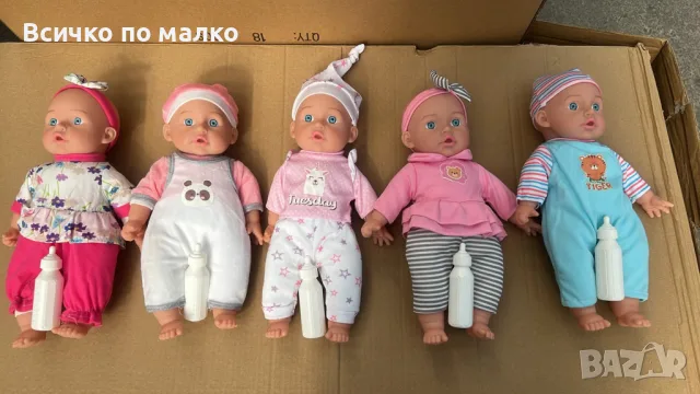 Говорещо бебе с аксесоари, снимка 5 - Кукли - 56573453