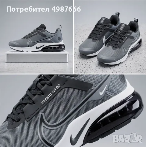 Nike Presto Turbo Air Светло Сив 
