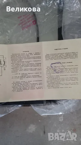 Електрическа фурна, снимка 6 - Печки, фурни - 52066785
