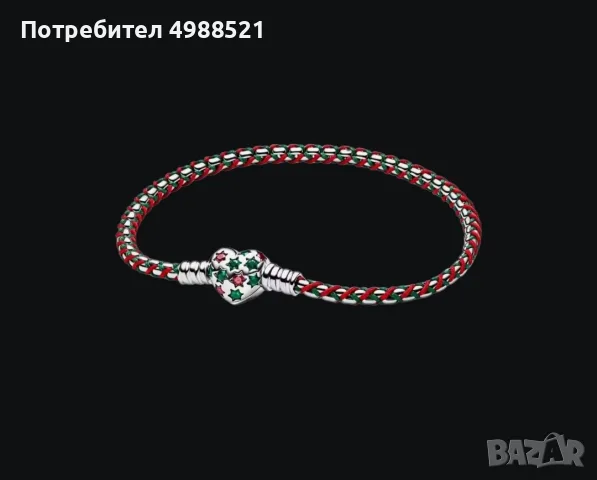 Плетена гривна със сърце Christmas Vibes 19см