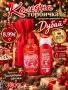 Коледни торбички с арабски продукти, снимка 3