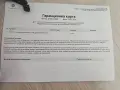 проф ел.пила на елена арт, снимка 2