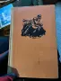 Книги разнообразни, снимка 11