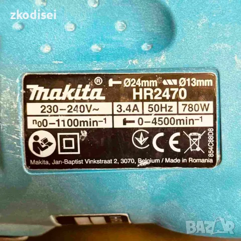 Перфоратор MAKITA HR2470, снимка 2 - Перфоратори - 56683934