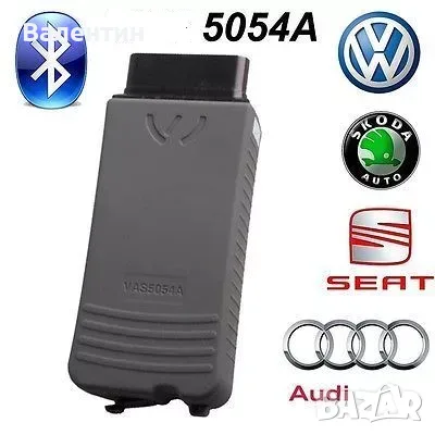 Система за диагностика - VAS 5054А (ODIS, UDS, OKI)