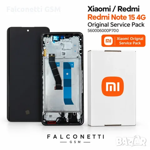 Дисплей за Xiaomi Redmi Note 15 4G – 2510DRA23E / 2510DRA23G – Original Service Pack