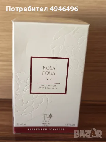 ROSA FOLIA - Dr. Pierre Ricaud (ID Parfums)