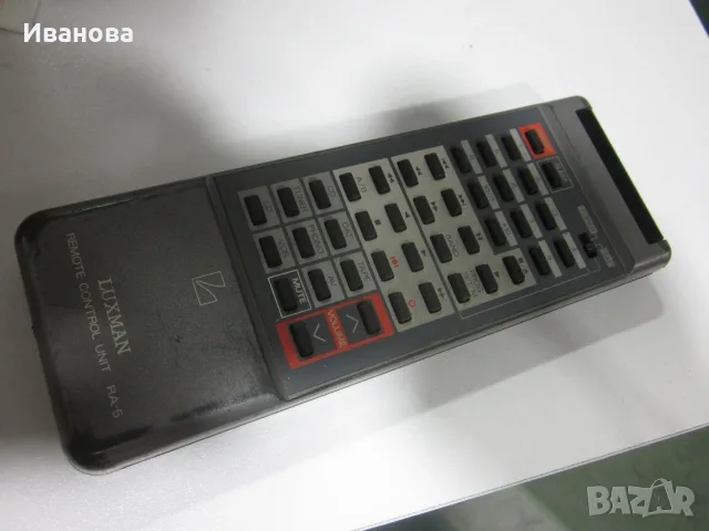 Продавам дистанционно за стереоуредба Luxman RA 5