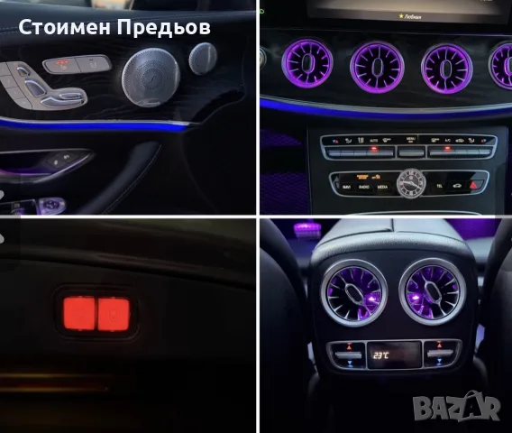 Mercedes e coupe 2018g, снимка 5 - Автомобили и джипове - 56644450