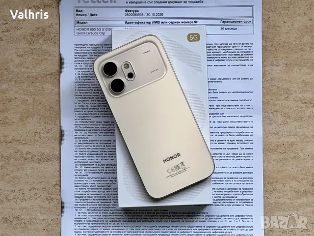 Honor 600 512GB / НОВ / 3г. ГАРАНЦИЯ