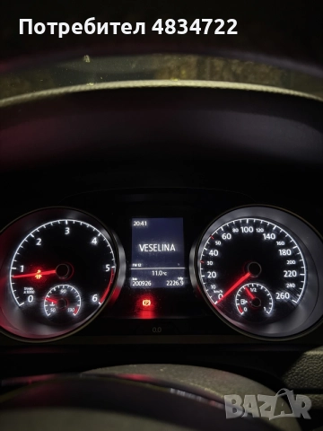 Golf 7 1.6 конски сили, снимка 9 - Автомобили и джипове - 56643729