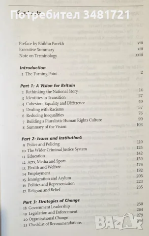 The Future of Multi-ethnic Britain, снимка 2 - История, политика и общество - 56715612