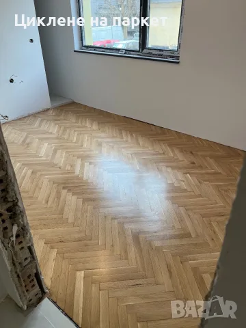 Циклене на паркет и дюшеме, снимка 7 - Ремонти на апартаменти - 56742300