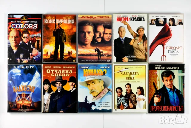 Оригинални ДВД филми с БГ субтитри DVD, снимка 8 - DVD филми - 39054689