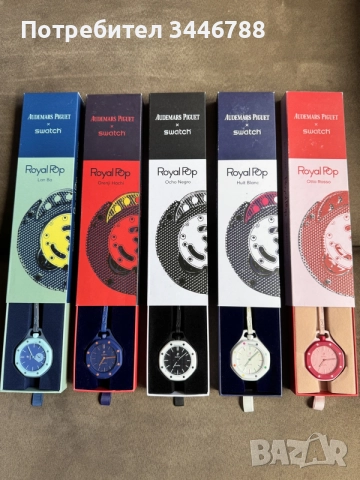 Audemars Piguet x Swatch Royal Pop + каишки, снимка 2 - Мъжки - 56671423