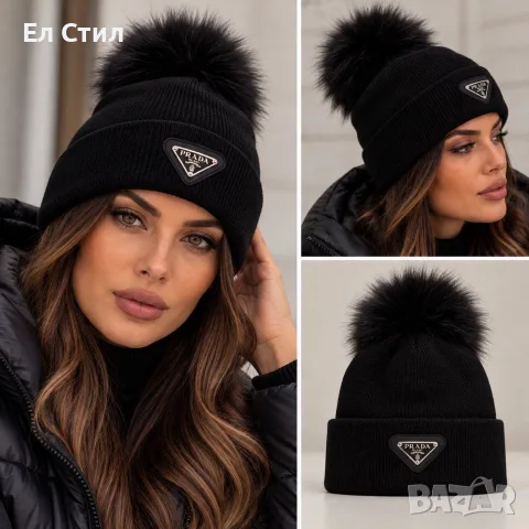 🖤Дамска зимна Шапка 37€