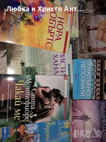 Книги различни 🙂