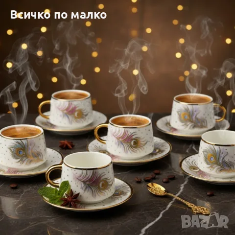 Лексозен сервиз за кафе, снимка 3 - Сервизи - 56584077